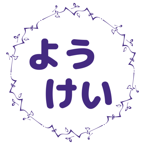 youxkei